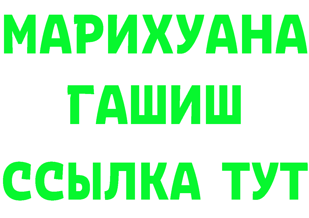 БУТИРАТ GHB как зайти shop кракен Краснослободск