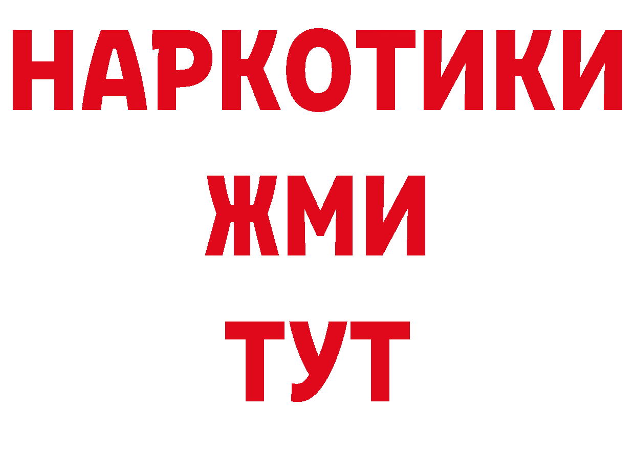 Кокаин 99% маркетплейс площадка ОМГ ОМГ Краснослободск