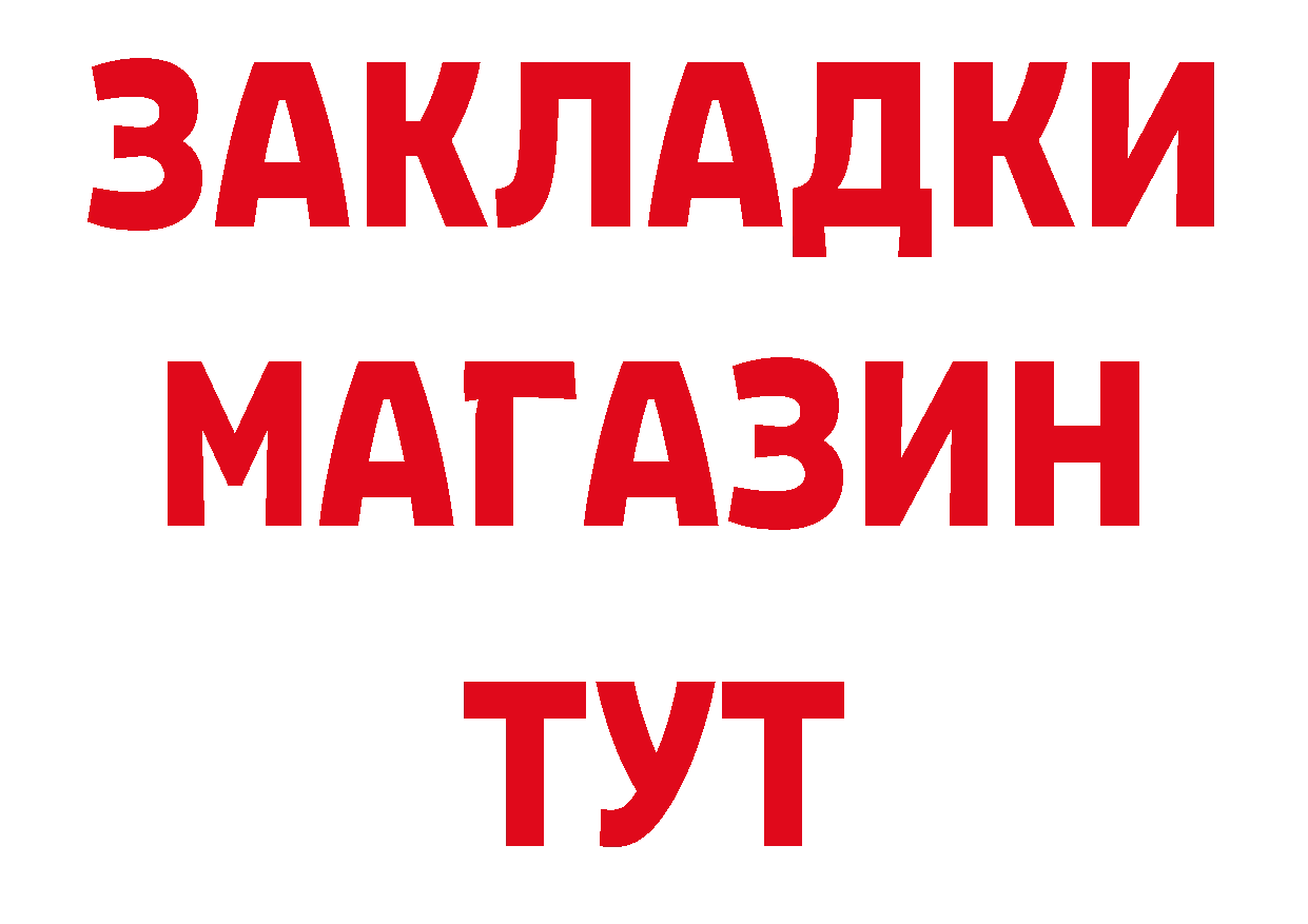 Как найти закладки? сайты даркнета состав Краснослободск