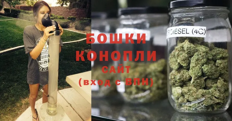 МАРИХУАНА White Widow  ссылка на мегу маркетплейс  Краснослободск 